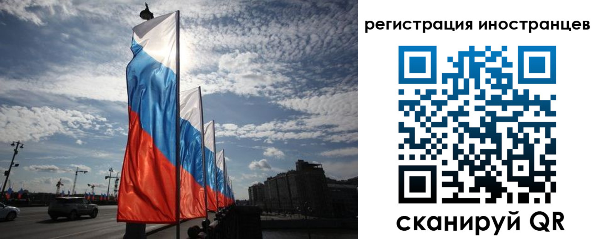 прописка в Кубинке