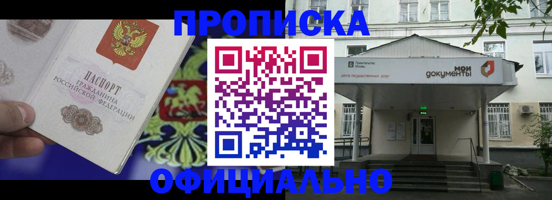 форма 3 в Кубинке